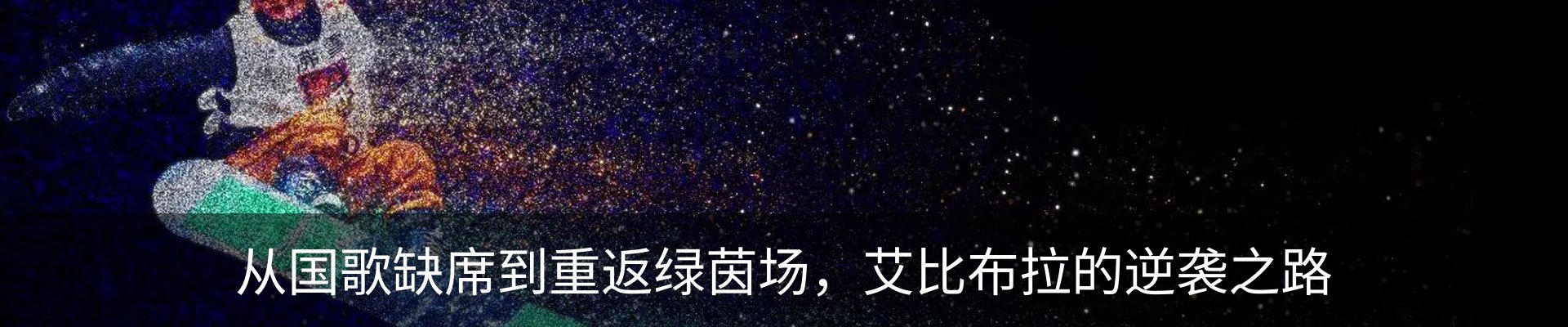 资讯动态
