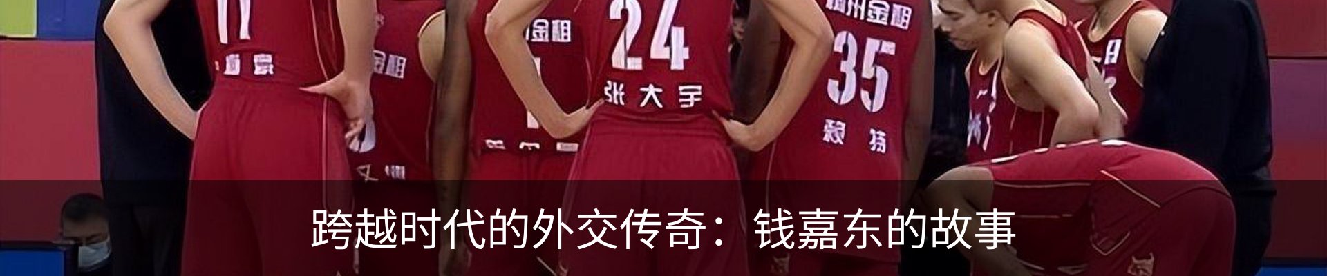 资讯动态